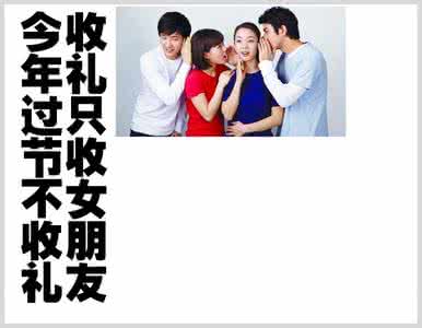 光棍节说说 由这个世纪光棍节种种狗血说去 人人网@李丰华√的日志
