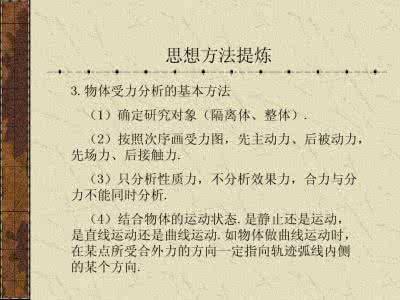 高考物理易错题 高考物理质点运动易错题，现在看来满满的都是回忆啊！