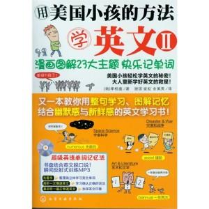 lol启动不了一直报错 30年了你也一直在用错的方法学英语吗？