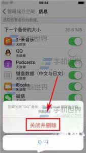 nginx 禁止ip访问 苹果iPhone6S怎么禁止QQ访问位置