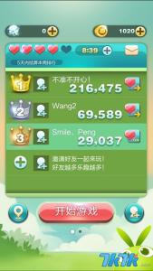 ios天天爱消除刷分 天天爱消除ios刷分技巧