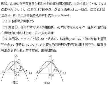 选择题出题技巧 资深“出题人”：1套技巧，搞定中考压轴题！