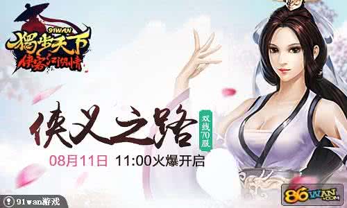 银天下客户端下载 借天下之势发天下大财