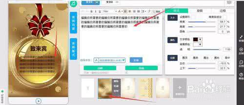 微信朋友圈邀请函 微信如何制作邀请函