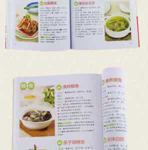 学习菜谱―食谱大全