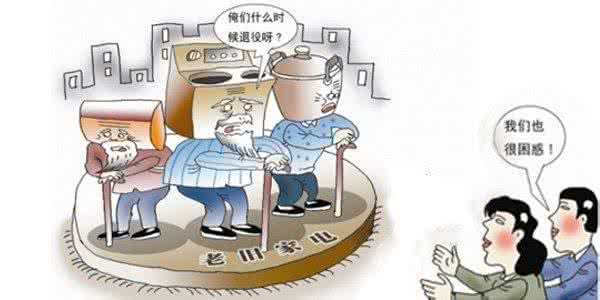 超龄儿童 家电超龄