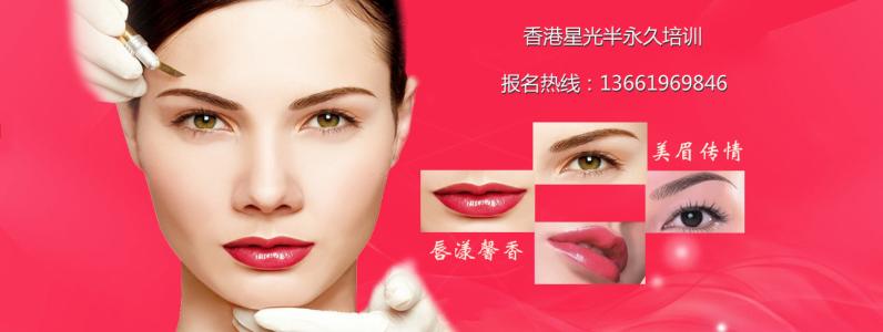 广西知名纹绣师 纹绣师刚出来能干什么 中国知名纹绣师 吉美纹绣郝云