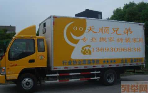 南通搬家公司 南通搬家公司电话 南通搬家公司价格电话大全