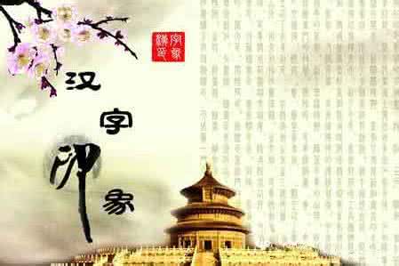 为人处事 由《三国演义》说说为人处事