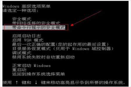 忘记电脑开机密码破解 15秒破解电脑开机密码 电脑开机密码忘记了怎么办