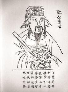 春申君黄歇 春申君黄歇之死：因为一场精心设计的情色陷阱