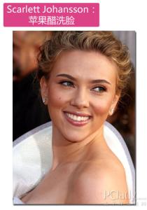 女明星遭袭胸爱奇异 用透明胶带卸妆 女星美容越奇异越美丽？