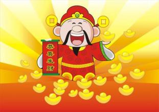 2017年财运最旺的生肖 12生肖财运最旺时机