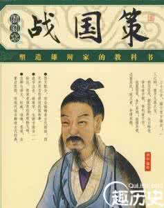 我国第一部纪传体史书 纪传体史书 纪传体史书《战国策》描写了哪些人物？