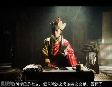 妖魔山 放唐僧过山的妖魔