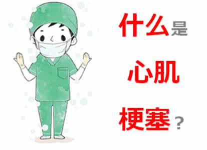 盘龙草能不能治中风 中風、心肌梗塞-到底能不能預知