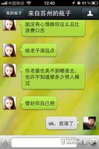 微信漂流瓶无限捞2017 微信漂流瓶无限捞的方法