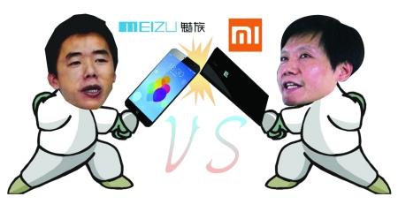 瘦身苗条身材番号作品 苗条身材 手机也要苗条 不要太肥 大神魅族小米谁才是最完美的身材?
