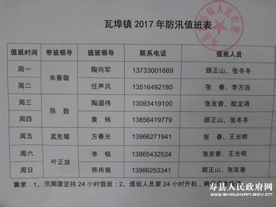 靠着一张复习时间安排表，他的成绩从471分提高到了595分！