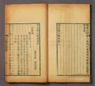 姜夔词集txt 姜夔词集