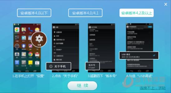 百度一键root支持机型 360一键root工具，支持3000多种机型一键root