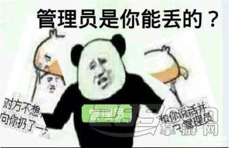 对方不想说话并扔出处 对方不想和你说话，并向你扔出了一个魔法！