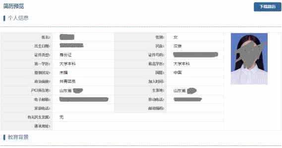 增加砝码 网申求职,如何增加砝码