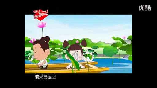 唐诗三百首动画片 儿童动画片 唐诗三百首