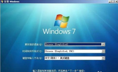 正版win7系统价格 最新正版win7系统下载 2014最新正版win7价格