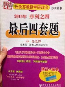 任汝芬 任汝芬：任汝芬-人物简介，任汝芬-个人成就_任汝芬