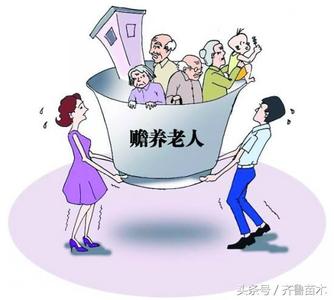 退休养老金新政策出台 出台养老政策 解决养老问题