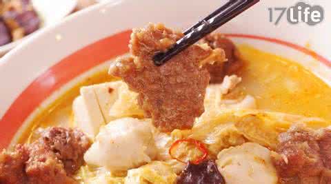 排骨炖大头菜 大头菜搭配排骨 味美汤鲜增进食欲