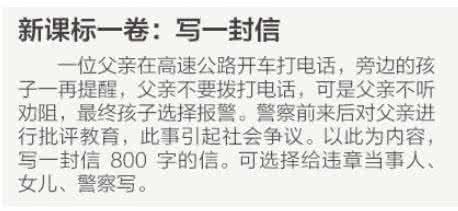 申论名言警句必背2017 申论名言警句必背2017 最新高考语文作文素材之(一)名言警句(适用于2017年高考)