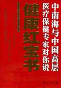 罗荣桓元帅电视剧全集 扑克收藏：罗荣桓元帅