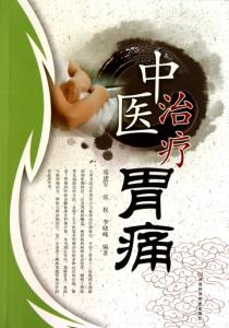 风寒感冒方剂 中医治疗风寒感冒的应用方剂