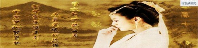 倾国倾城 倾国倾城,为谁醉