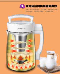 九阳豆浆机五谷功能 九阳豆浆机五谷功能 2014年九阳五谷豆浆机价格