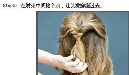 小学生赖床 爱赖床的必学9个简单发型