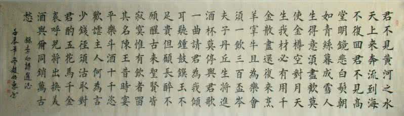 赵孟頫最漂亮楷书 这楷书太漂亮啦！