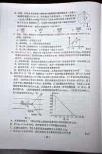 2016全国高考理综试题 2011年高考试题 2011年全国高考理综试题新课标卷(试卷+答案)