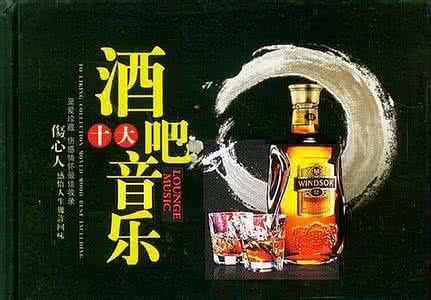 伤感酒吧音乐慢摇串烧 伤感情怀（女性酒吧音乐54首）