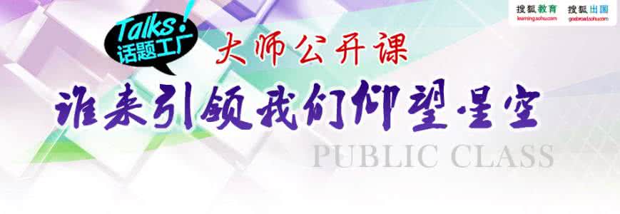 哈佛大学公开课 公正 教育公开课：公正：该如何做是好 共6集,更新至5集