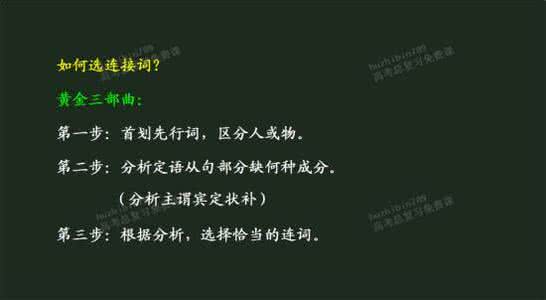 小学主语谓语宾语状语 主语谓语宾语定语状语 宾语、状语、定语从句