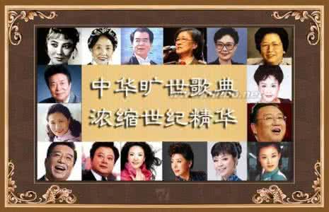 80年代荷东经典珍藏 60年代中国歌典珍藏