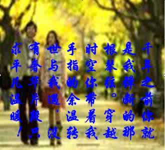 这一生我只牵你的手 牵你的手一生...8P