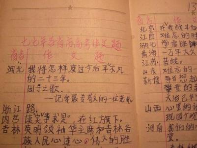 云南高考作文 2007年云南高考优秀作文：何以报德作文800字