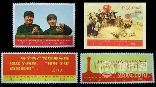 毛主席逝世一周年邮票 (1)纪念毛泽东主席逝世38周年【下】