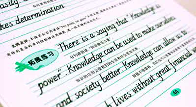 以节约为话题的作文 2014年考研英语作文话题——节约资源(1)