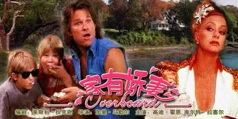 家有娇妻什么意思 家有娇妻为何还出轨