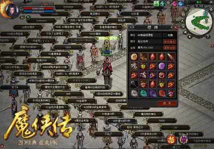 魔侠传赚钱攻略 魔侠传赚钱攻略 魔侠传怎么赚钱 魔侠传赚钱方式